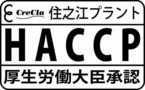 クリクラ製品の安全の取り組み